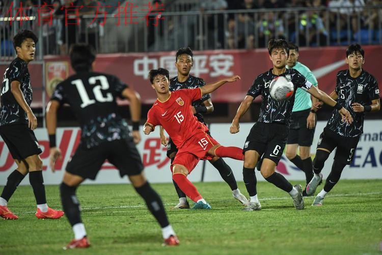 CFA中国之队·沈阳“和平杯”落幕  中国U-16男足夺冠